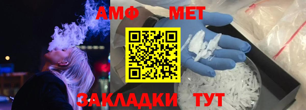 Сергиев Посад  darknet наркотические препараты  Amphetamine  Вход с VPN  АМФЕТАМИН  АМФЕТАМИН 97% 