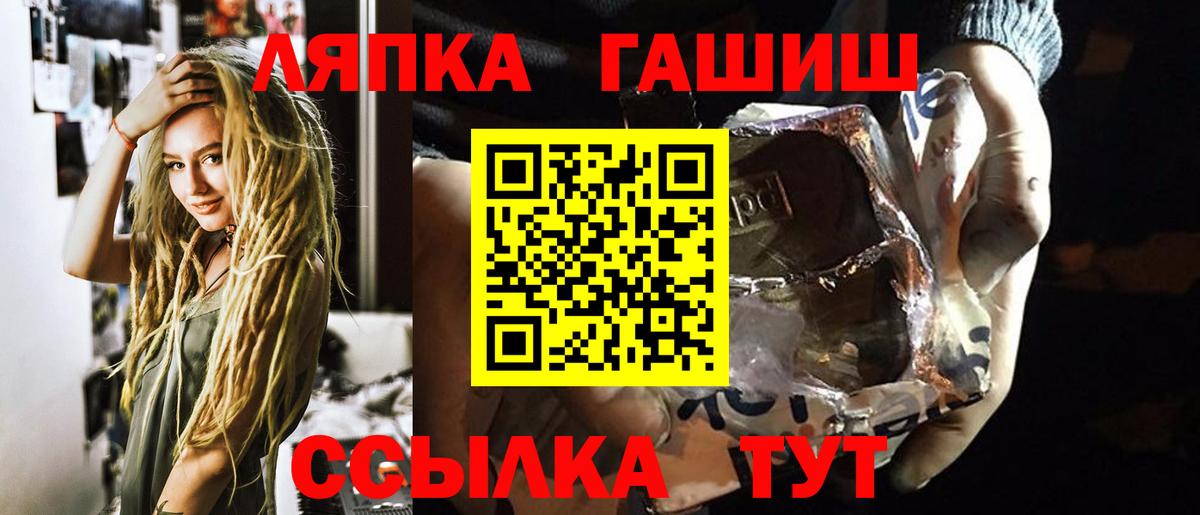 Гашиш гарик Сергиев Посад