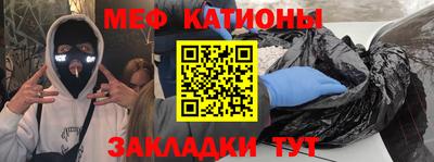 синтетический гашиш Можайск