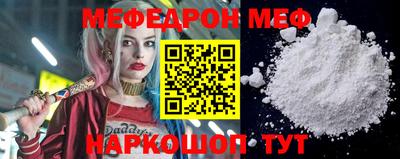 синтетический гашиш Можайск