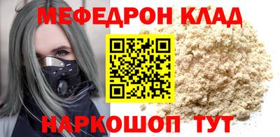 синтетический гашиш Можайск
