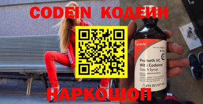 синтетический гашиш Можайск
