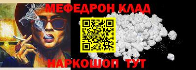 синтетический гашиш Можайск