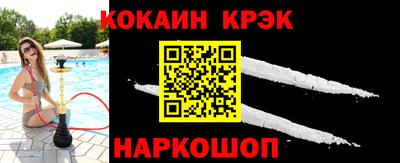 синтетический гашиш Можайск