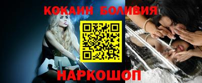 синтетический гашиш Можайск