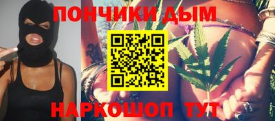 синтетический гашиш Можайск