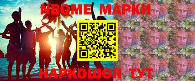 скорость mdpv Можга