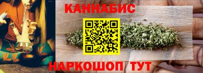 синтетический гашиш Можайск