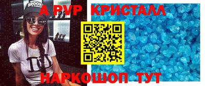 скорость mdpv Можга