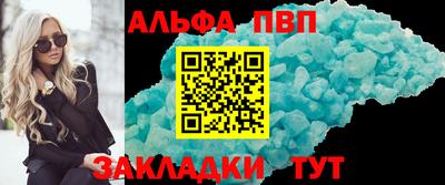 прущая мука Моздок