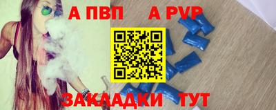 синтетический гашиш Можайск