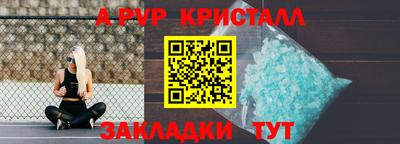 прущая мука Моздок