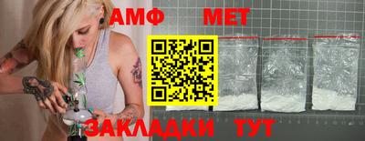прущая мука Моздок
