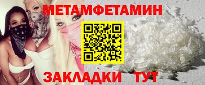 синтетический гашиш Можайск