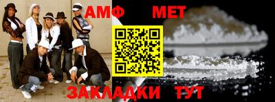 синтетический гашиш Можайск