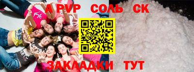 прущая мука Моздок