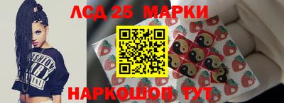 синтетический гашиш Можайск