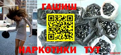 синтетический гашиш Можайск