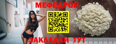 прущая мука Моздок