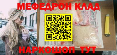 скорость mdpv Можга
