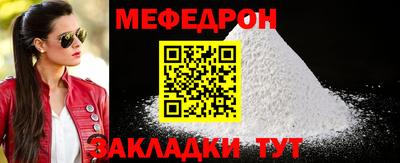 прущая мука Моздок