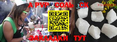 скорость mdpv Можга
