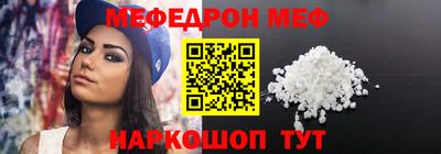 прущая мука Моздок