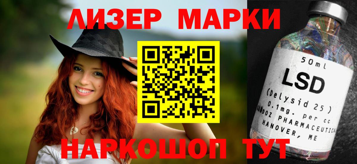 ЛСД экстази кислота Сергиев Посад