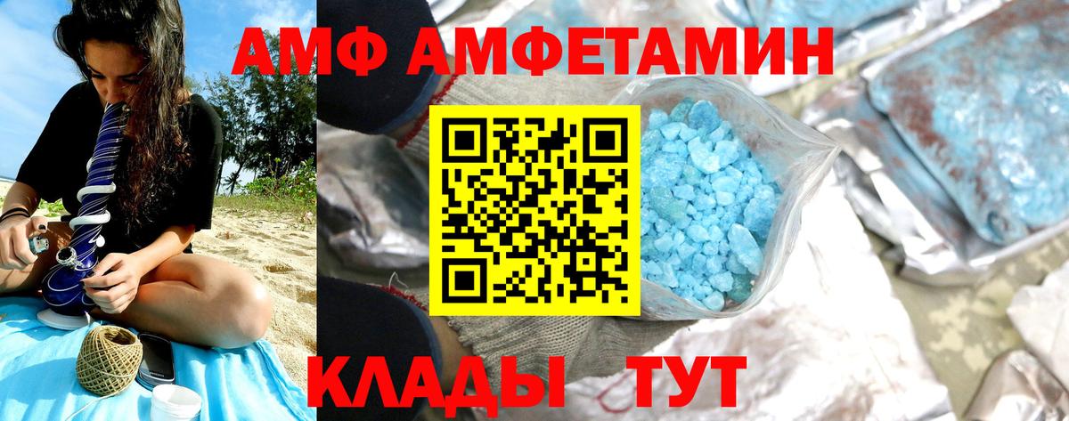 МЕТАМФЕТАМИН Methamphetamine  Вход с VPN  Сергиев Посад 